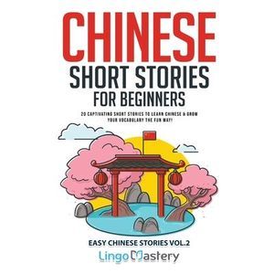 Chinese Short Stories for Beginners: 20 Captivating Short Stories to Learn Chine